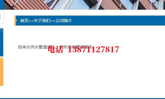 沈阳管道清洗石油管道清洗油垢